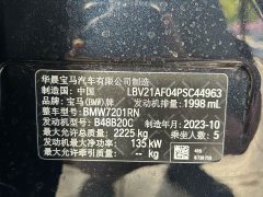 BMW 5 Series Facelift 525Li M Sport Package - ფოტო 9