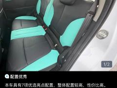 JMC Yiz EV2 201km Comfort - ფოტო 9