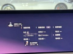 IM Motors Zhiji L6 Ultra - ფოტო 10