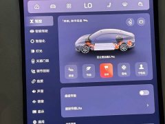 IM Motors Zhiji L6 Ultra - ფოტო 12