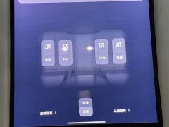 IM Motors Zhiji L6 Ultra - ფოტო 16