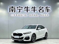 BMW 2 Series (Imported) 225i Four-Door Coupe M Sport Night Edition Package - ფოტო 1