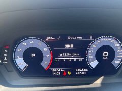 Audi A3 Facelift A3L Limousine 35 TFSI Fashion Sport - ფოტო 17