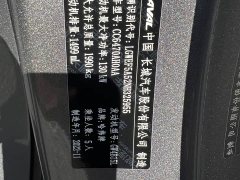 Haval H6 Third Generation 1.5T Automatic Two-Wheel Drive Max - ფოტო 12