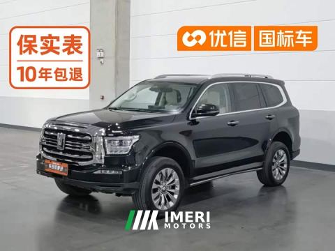 2023 Tank 500 New Energy Hi4-T
