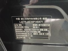 Zeekr 001 103 kWh Dual Motor AWD Ultra - photo 20