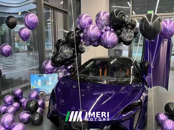 McLaren Artura 3.0T Hybrid Standard