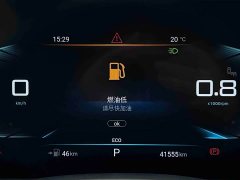 Changan Lingyun S 400T AWDPRO Edition - ფოტო 15