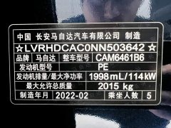 Mazda CX-5 2.0L Automatic FWD Smart Comfort - ფოტო 8