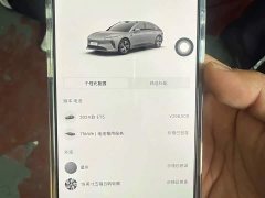 NIO ET5 75kWh - ფოტო 10
