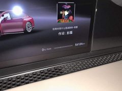 Stelato Enjoy S9 Pure Electric Max Rear-Wheel Drive Long-Range Edition - ფოტო 13