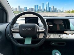 Changan Lumin 155km Sweet Edition - ფოტო 7