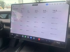 Xiaomi SU7 Rear-Wheel Drive Long Range Smart Driving Edition - ფოტო 12