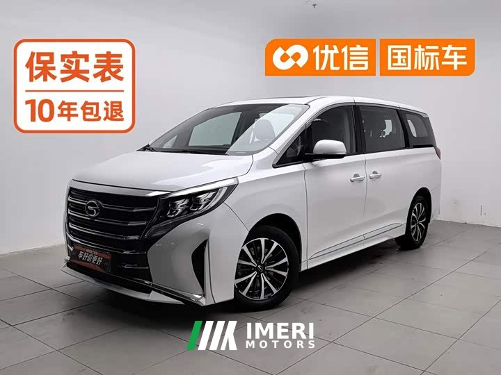 GAC Aion M8 Lingxiu Series 390T Luxury - car from China