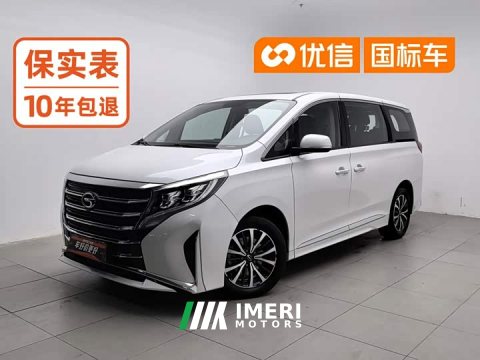 2023 GAC Aion M8 Lingxiu Series 390T Luxury - ავტომობილი ჩინეთიდან