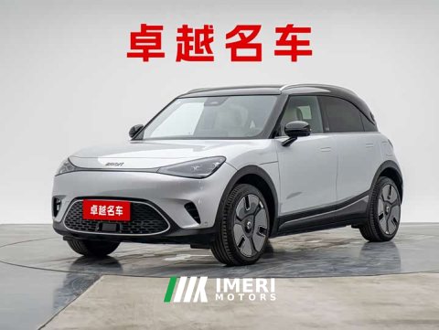 2022 smart #1 Premium - ავტომობილი ჩინეთიდან
