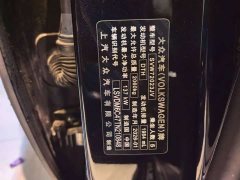 Volkswagen Passat Outstanding Edition 330TSI Starry Elite Version - ფოტო 8
