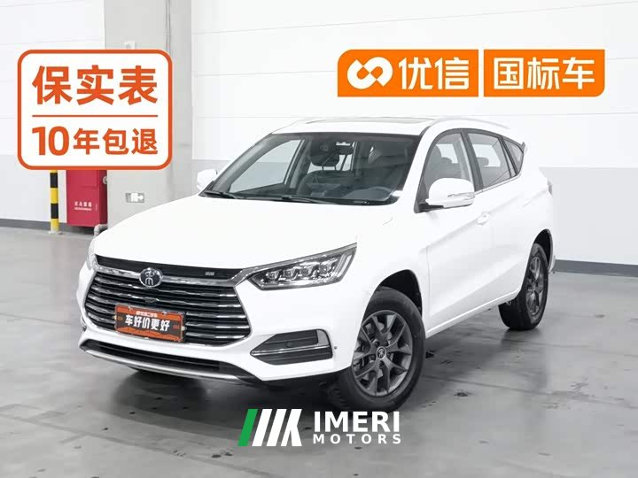BYD Song Classic 1.5T Auto Elite