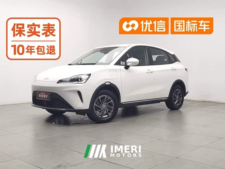 Neta AYA 318 Lite