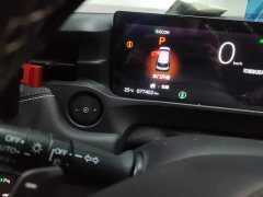 Honda e:NS1 e-Drive Edition - ფოტო 8