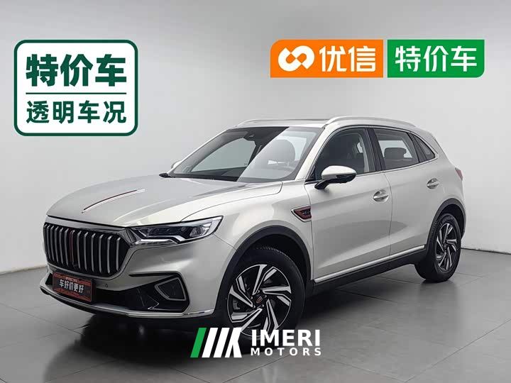 FAW Red Flag HS5 Facelift 2.0T Smart Connected Premium Edition