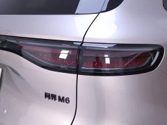 AITO M6 Extended Range Ultra - ფოტო 9
