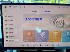 Luxeed Zhiji S7 Max RWD Long Range Smart Driving Edition - фото 18