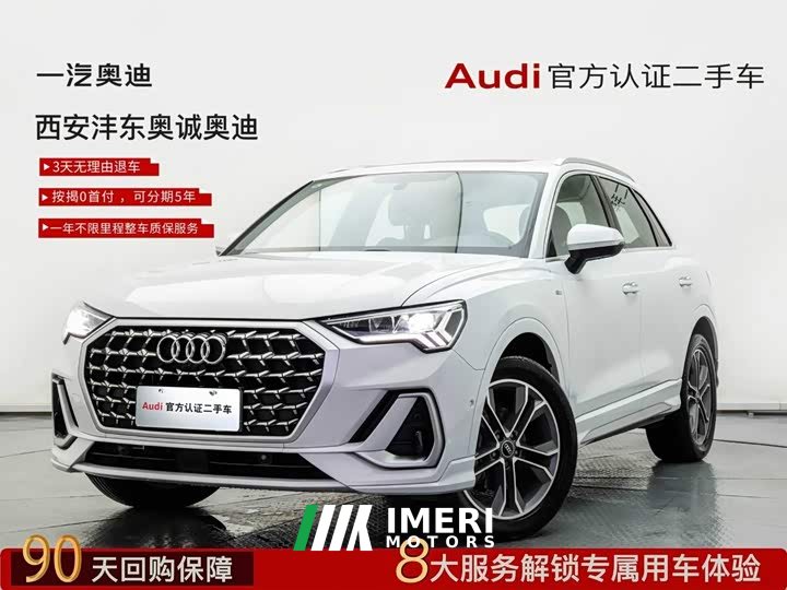 Audi Q3 40 TFSI Sporty Fashion Edition - автомобиль из Китая