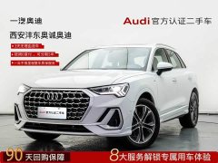 Audi Q3 40 TFSI Sporty Fashion Edition - фото 1