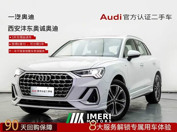 Audi Q3 40 TFSI Sporty Fashion Edition