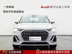 Audi Q3 40 TFSI Sporty Fashion Edition - фото 2