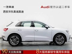 Audi Q3 40 TFSI Sporty Fashion Edition - фото 3