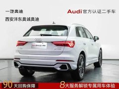 Audi Q3 40 TFSI Sporty Fashion Edition - фото 4