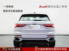 Audi Q3 40 TFSI Sporty Fashion Edition - фото 5