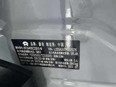 NIO ES6 75kWh - ფოტო 9
