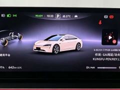 Luxeed Zhiji S7 Max (192-channel LiDAR) - photo 7