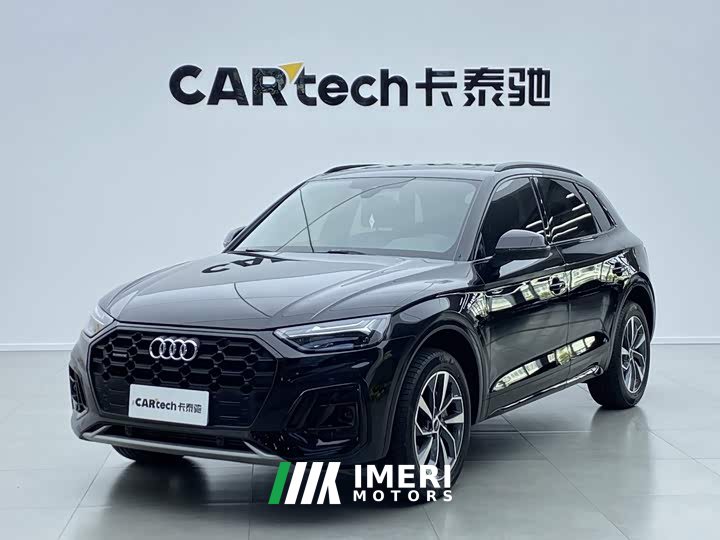 Audi Q5L 40T Luxury Dynamic Edition