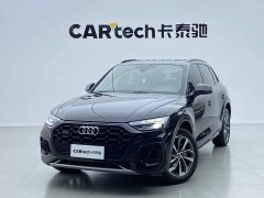 Audi Q5L 40T Luxury Dynamic Edition - ფოტო 11