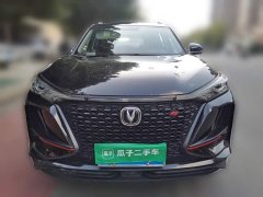 Changan CS75 PLUS 1.5T Automatic Distinguished Edition - ფოტო 2