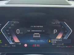 BMW X1 xDrive25Li M Sport Package - фото 10