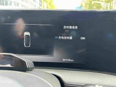 Nissan ARIYA Two-Wheel Drive Long Range Top Configuration - фото 16