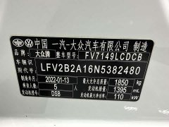 Volkswagen T-ROC Tanyue 280TSI DSG FWD Comfort Smart Connected Edition - photo 14
