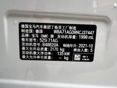BMW 5 Series (Imported) 525i M Sport Package - photo 16