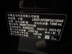 BMW 5 Series 530Li Luxury M Sport Package - фото 14
