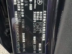 Mercedes-Benz C-Class C 260 L Sport Edition - фото 18