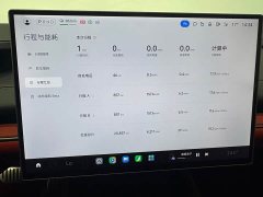 Xiaomi SU7 Quad Motor Ultra-Long Range Advanced Autonomous Driving Max - ფოტო 10