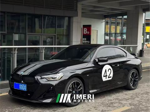 2026 BMW M240i xDrive