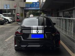 BMW M240i xDrive - ფოტო 4