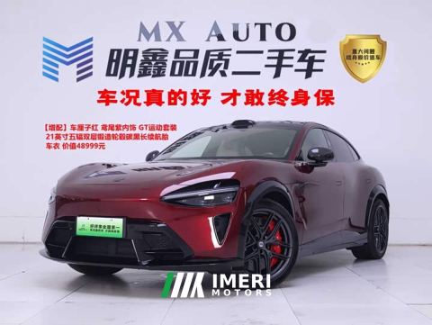 2026 Xiaomi YU7 Four-Wheel Drive GT