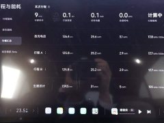 Xiaomi YU7 Four-Wheel Drive GT - ფოტო 15